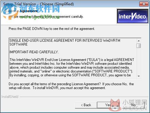 WinDVR(Windvr播放器下载) 3.0.79.521 简体中文版