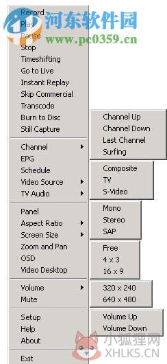 WinDVR(Windvr播放器下载) 3.0.79.521 简体中文版