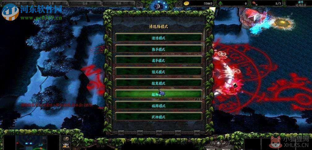 三界与地狱魔族正式版3.8【附隐藏英雄密码/攻略】