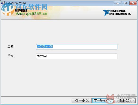 labview 8.2中文版(附安装最新教程) 8.20 免费版