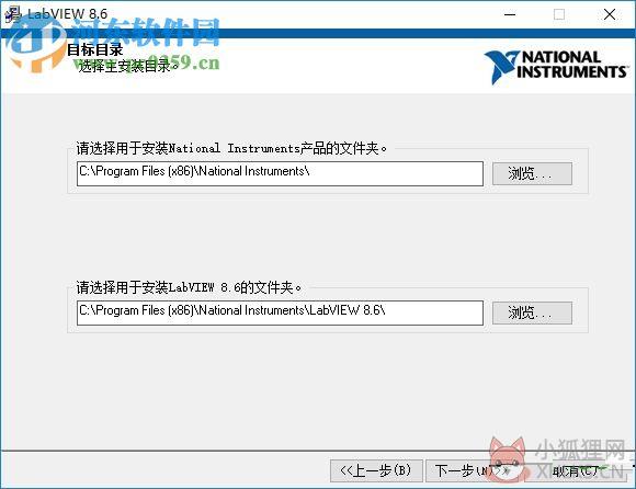 labview 8.2中文版(附安装最新教程) 8.20 免费版