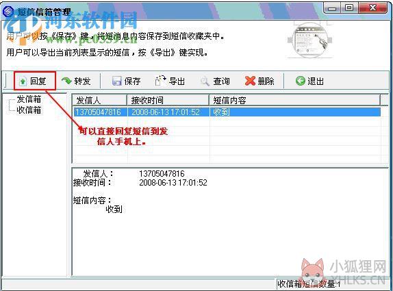 中国移动办公助理系统 3.5.8.0 官方最新版