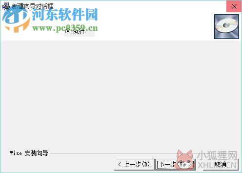 中国移动办公助理系统 3.5.8.0 官方最新版