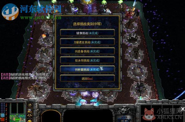 轮回之狱_v3.382B正式版【附隐藏英雄/攻略】
