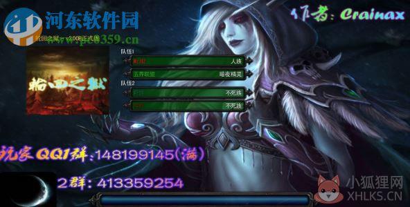 轮回之狱_v3.382B正式版【附隐藏英雄/攻略】