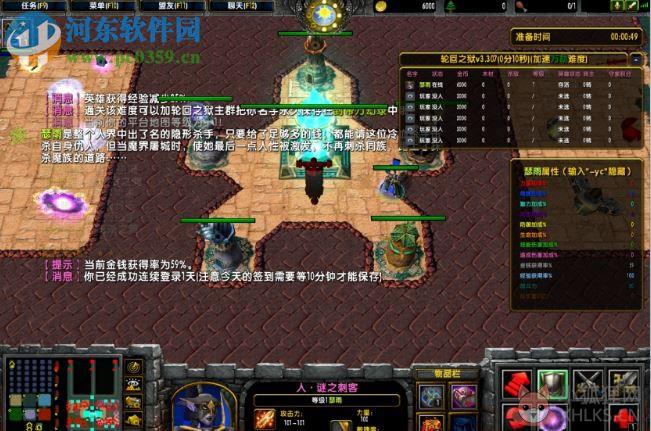 轮回之狱_v3.382B正式版【附隐藏英雄/攻略】