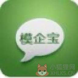 模具erp软件模企宝免费版