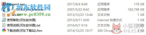 nero7.0刻录软件下载 中文最新版