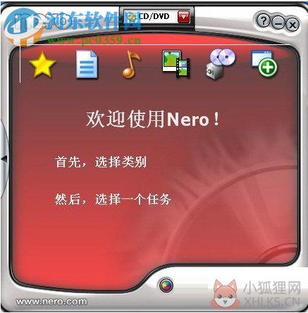 nero7.0刻录软件下载 中文最新版