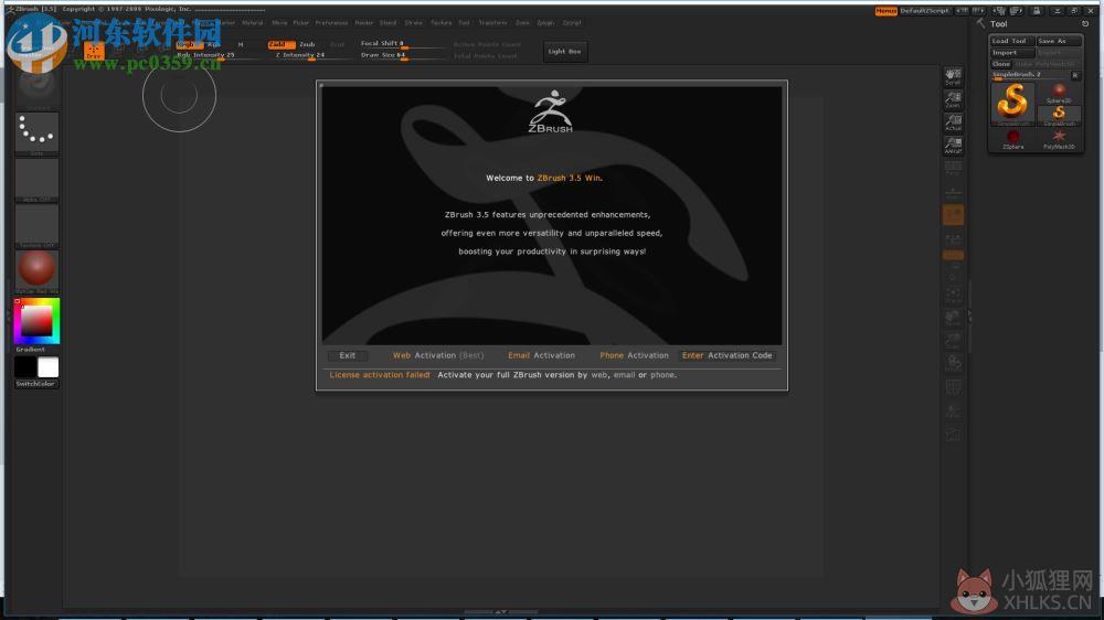 Download zbrush v3.5R2下载 完美版