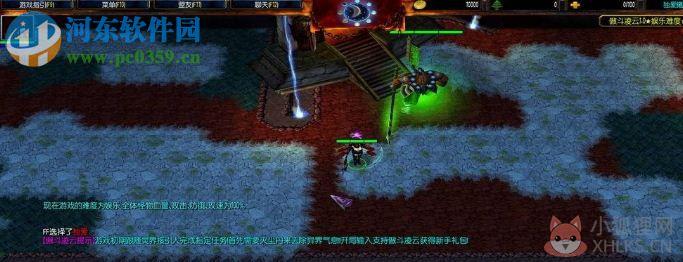 傲斗凌云3.0.4定制英雄版(VIP称号和翅膀) 最新版