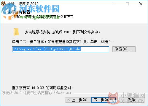 波波虎家庭影院播放器 5.0.0.1 官方版