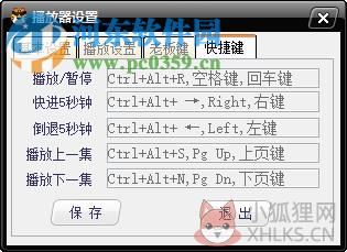 波波虎家庭影院播放器 5.0.0.1 官方版