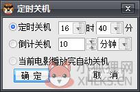 波波虎家庭影院播放器 5.0.0.1 官方版