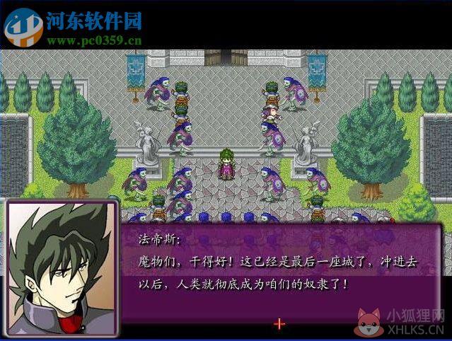 黑暗圣剑传说 最终版