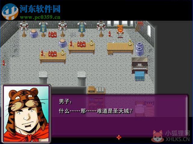 黑暗圣剑传说 最终版