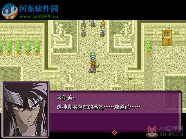 黑暗圣剑传说 最终版