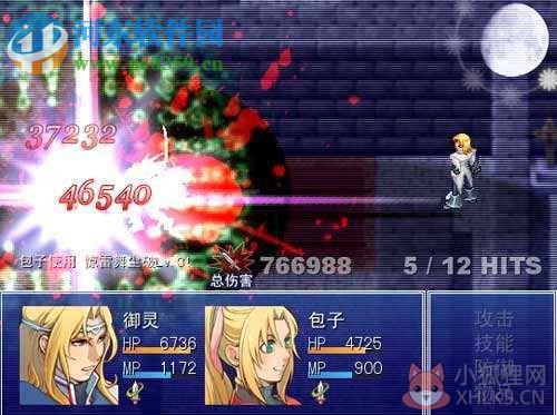 黑暗圣剑传说 最终版