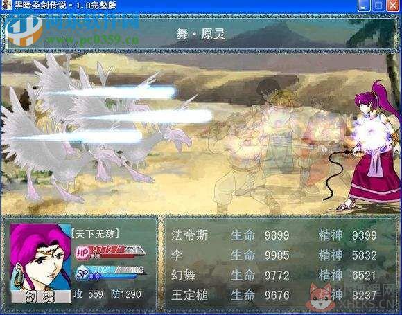 黑暗圣剑传说 最终版