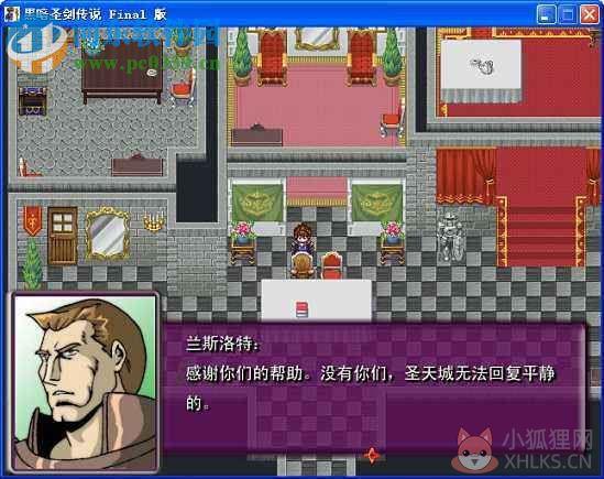 黑暗圣剑传说 最终版