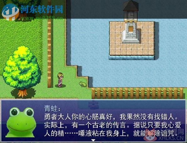 黑暗圣剑传说 最终版