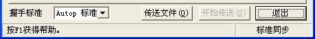 hl线切割编程软件下载 1.0 免费版