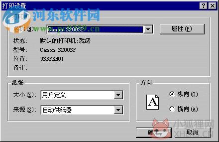 hl线切割编程软件下载 1.0 免费版