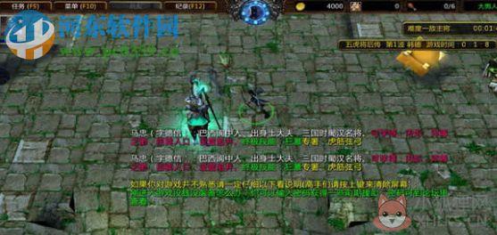 五虎将后传5.2【附隐藏英雄密码/攻略】