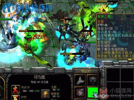 五虎将后传5.2【附隐藏英雄密码/攻略】