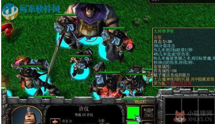 五虎将后传5.2【附隐藏英雄密码/攻略】
