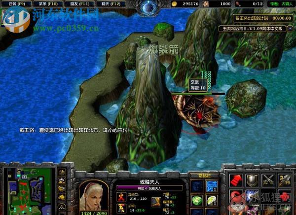 五虎将后传5.2【附隐藏英雄密码/攻略】