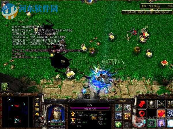 五虎将后传5.2【附隐藏英雄密码/攻略】