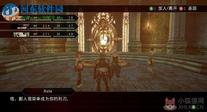 骇客时空-GU最终编码 绿色中文版