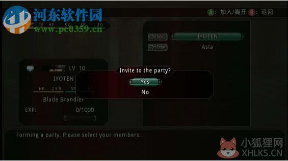 骇客时空-GU最终编码 绿色中文版