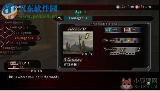 骇客时空-GU最终编码 绿色中文版
