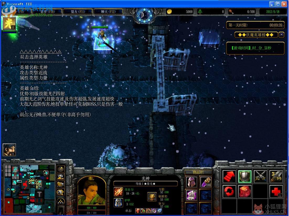 神界浩劫2.2峰回路转【附隐藏英雄密码/攻略】