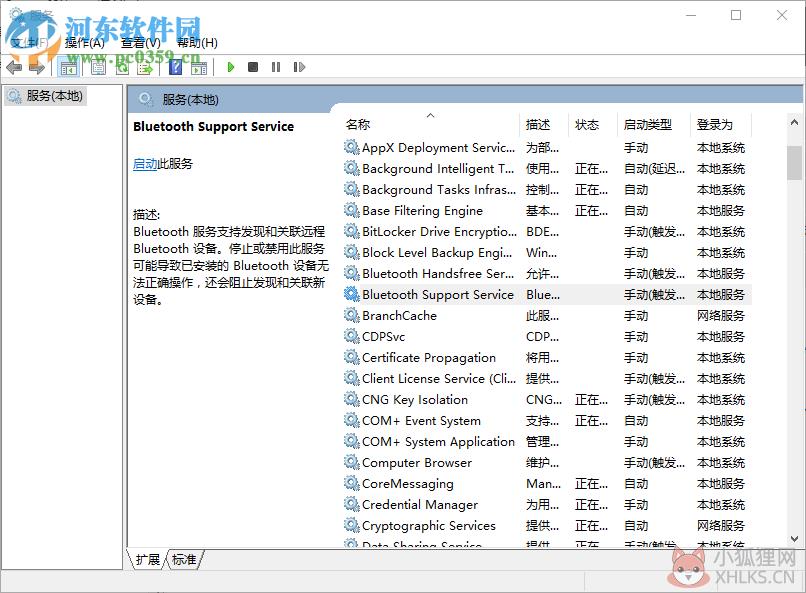 srvinstw.exe(系统服务安装与删除工具) 1.0 汉化版