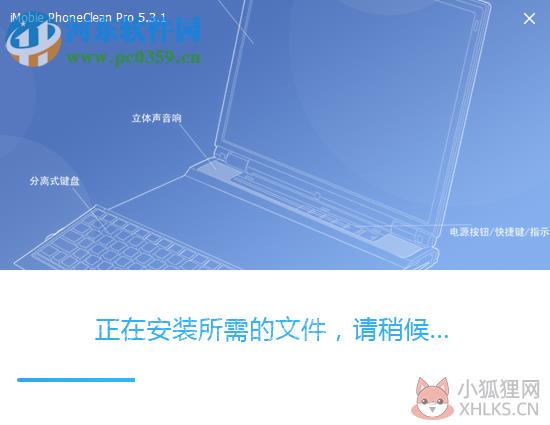 iMobie PhoneClean Pro(苹果垃圾清理工具) 5.5.0.0 中文版