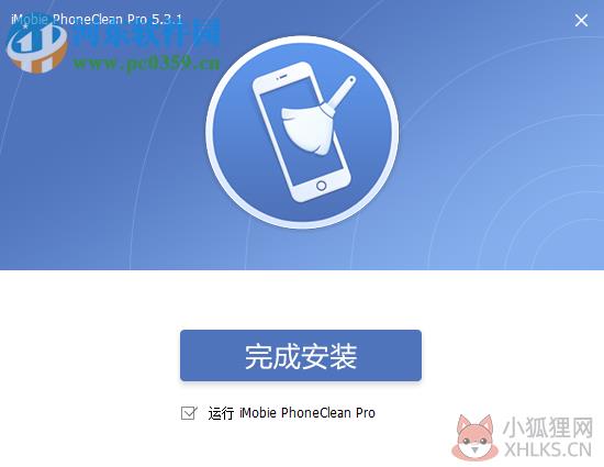 iMobie PhoneClean Pro(苹果垃圾清理工具) 5.5.0.0 中文版