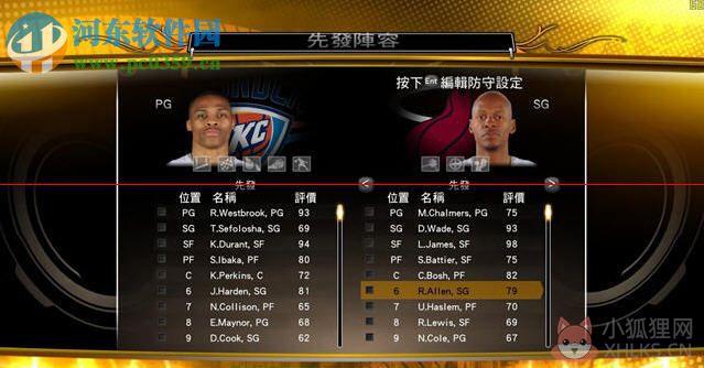 nba2k13中文版下载 免安装版