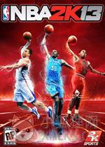 nba2k13中文版下载
