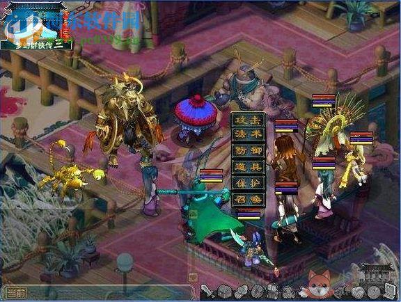梦幻群侠传3 完美优化版