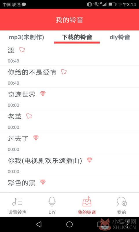 炫铃DIY 4.38.20.28 手机版