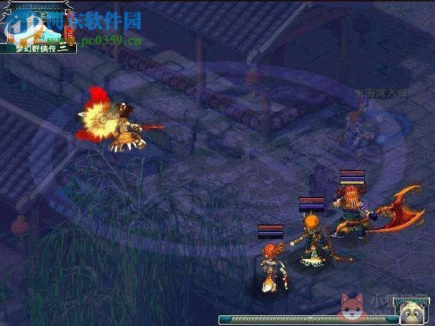 梦幻群侠传3 完美优化版