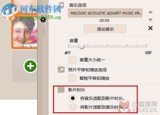 会声会影X6最新版下载 简体中文版
