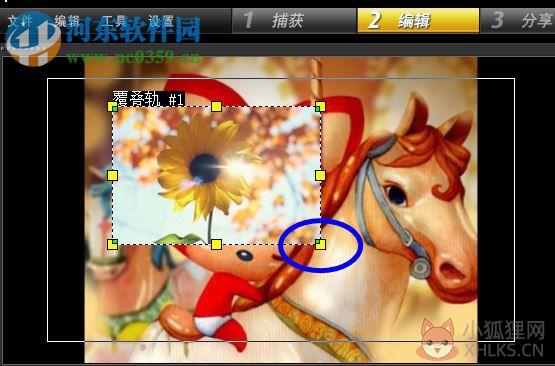 会声会影X6最新版下载 简体中文版