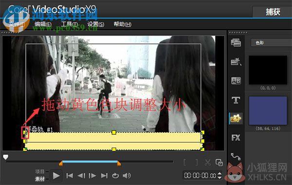 会声会影X6最新版下载 简体中文版