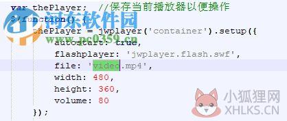 jwplayer(jw播放器最新版) 7.1.4 注册版