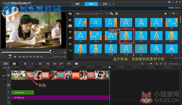 会声会影X6最新版下载 简体中文版