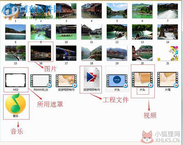 会声会影X6最新版下载 简体中文版